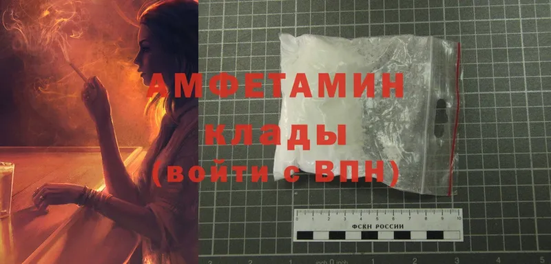 OMG маркетплейс  Баксан  Amphetamine 98%  цена наркотик 