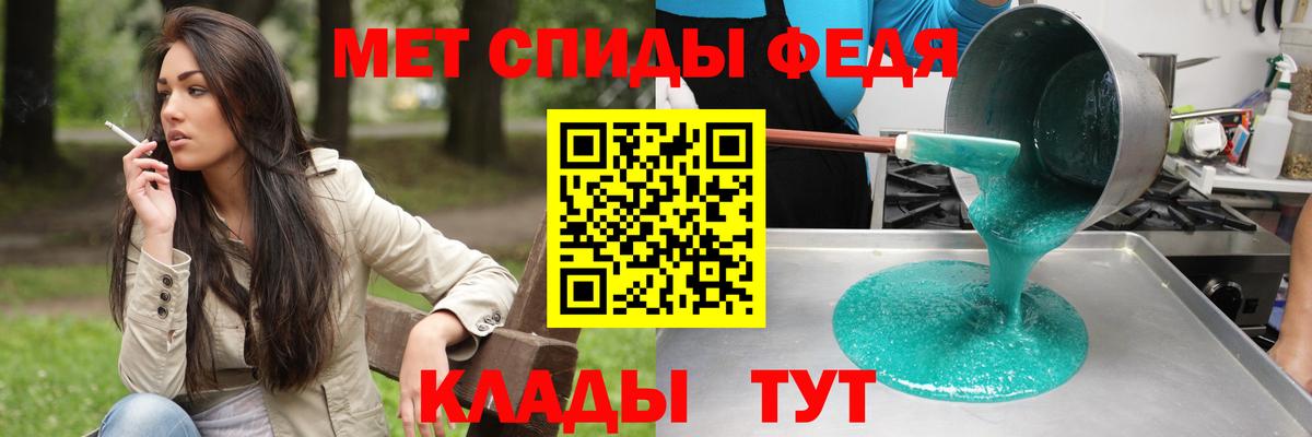 Амфетамин 98%  АМФЕТАМИН  Баксан  Вход с VPN  АМФ 