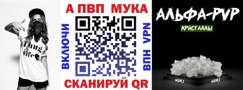 купить наркотик  Баксан  А ПВП крисы CK 