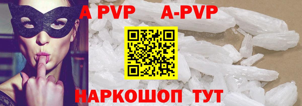 ГАШИШ  ГАШ  Баксан  Вход с VPN  COCAIN  МЕФ кристаллы  Марихуана 