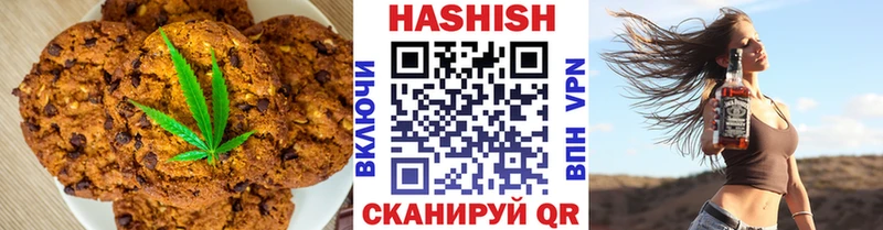 Еда ТГК конопля  купить закладку  blacksprut рабочий сайт  Баксан 