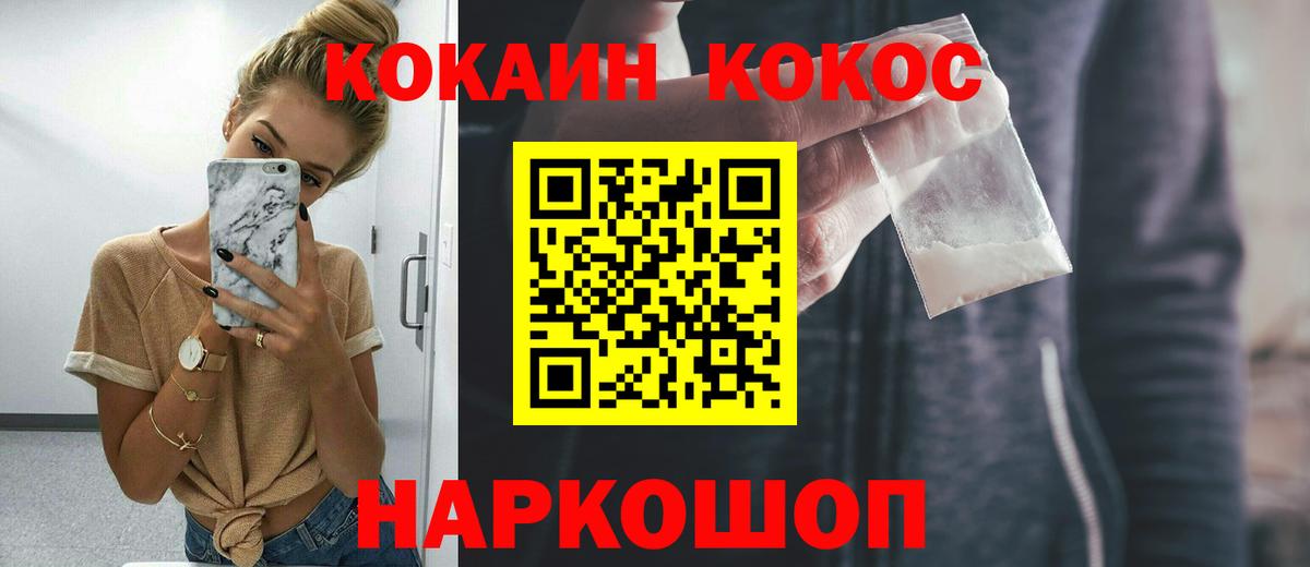 COCAIN 99% Баксан
