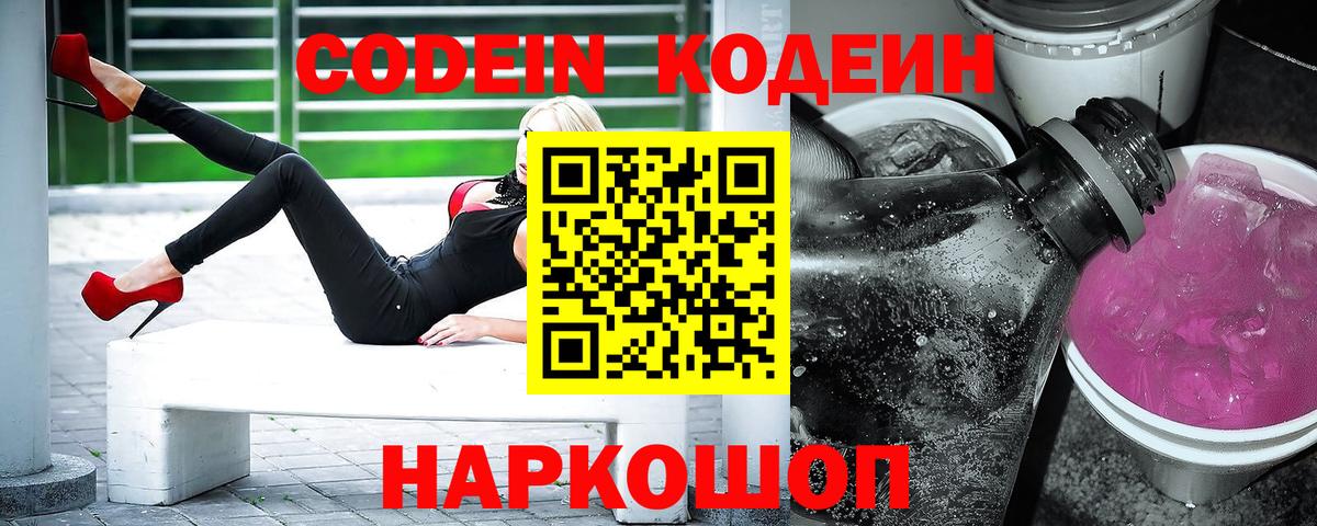 Ляпка  Плюхи  Бошки Шишки  Alpha-PVP  Мяу-Мяу  Вход с VPN  Кодеин  COCAIN  Баксан  МАРИХУАНА 