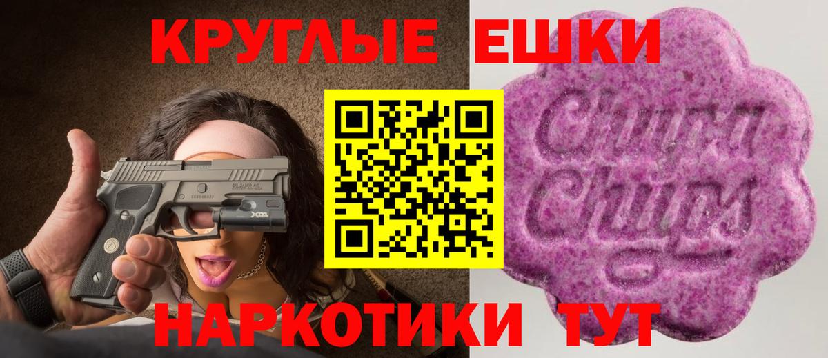 ЭКСТАЗИ 300 mg Баксан