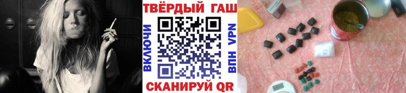 ГАШИШ гарик Баксан