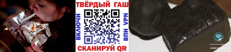 как найти наркотики  Баксан  Гашиш ice o lator 