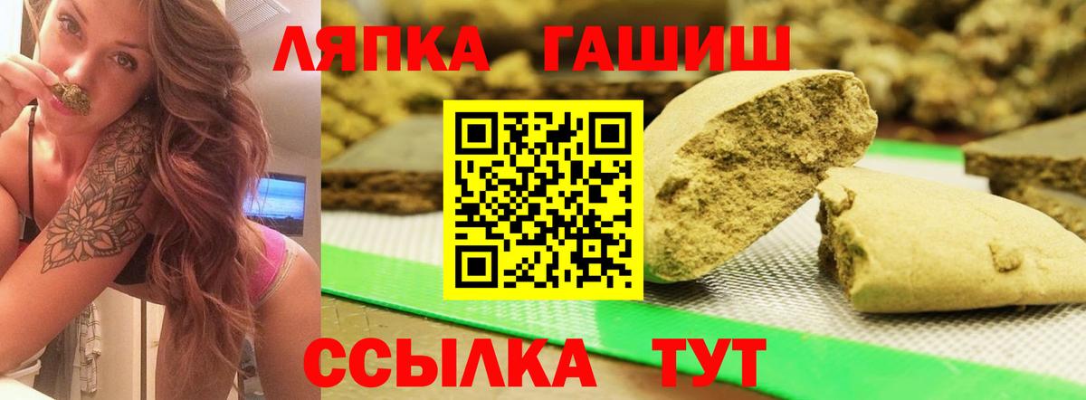 Гашиш  Баксан  Гашиш hashish  ГАШИШ ice o lator 