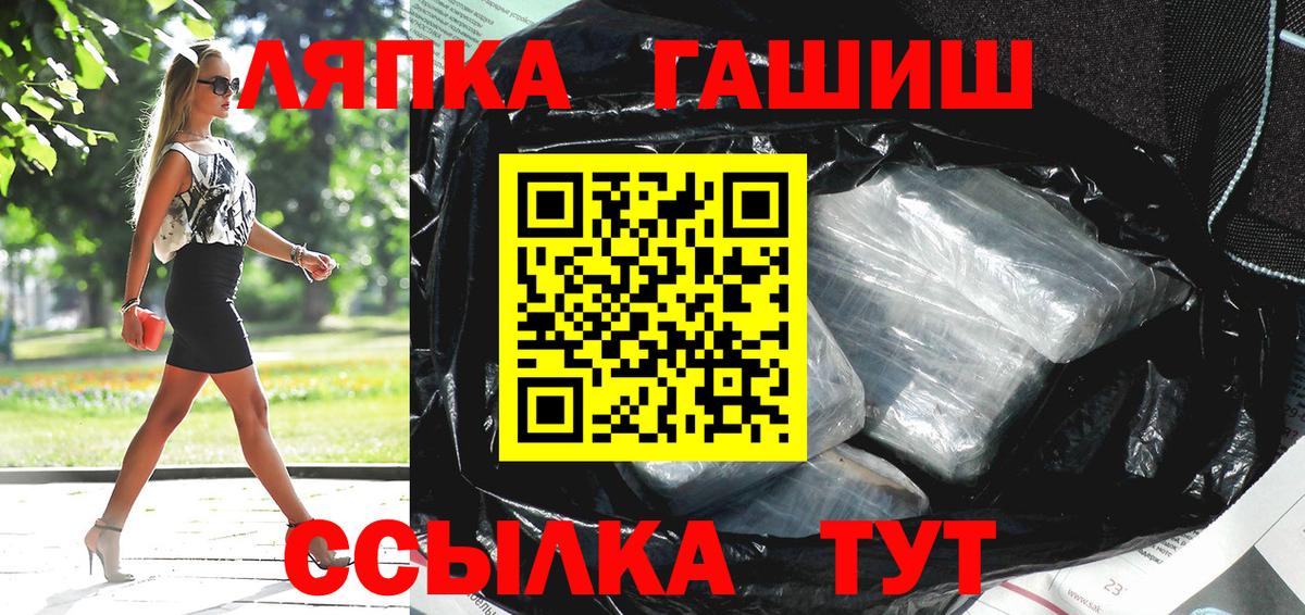 Баксан  ГАШИШ ice o lator  ГАШИШ гарик  ГАШ  Вход с VPN 