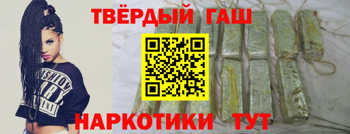 Гашиш VHQ Баксан