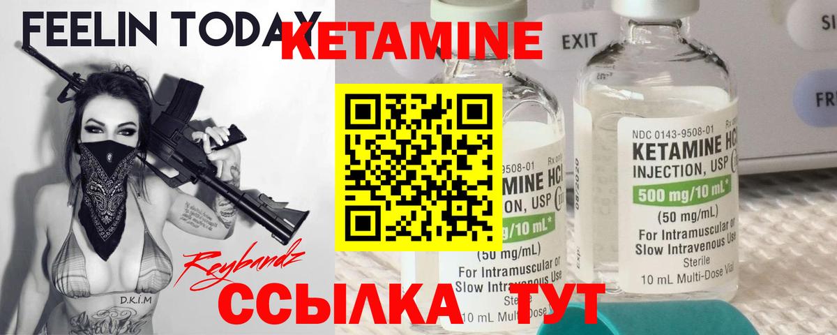 блэк спрут ССЫЛКА  КЕТАМИН VHQ  Вход с VPN  Баксан  Кетамин VHQ 