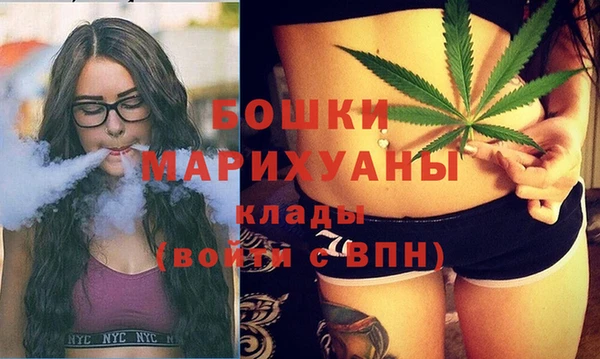 бутик Пестово