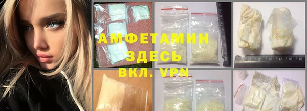 соль курить ск Переславль-Залесский