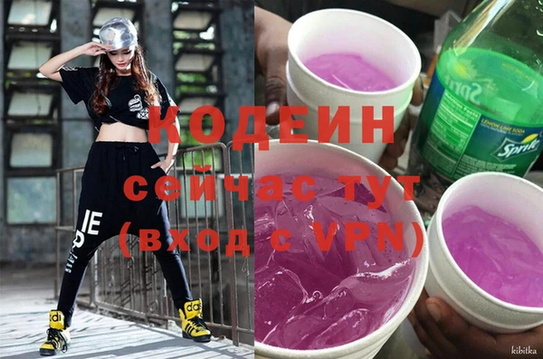 бутик Пестово