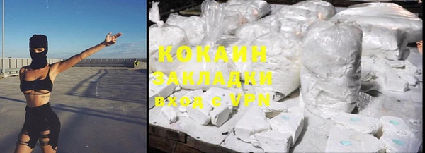 соль курить ск Переславль-Залесский