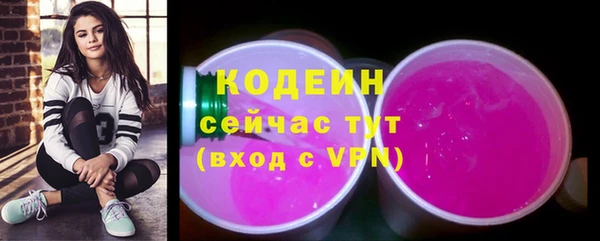 бутик Пестово