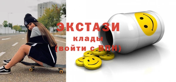 соль курить ск Переславль-Залесский