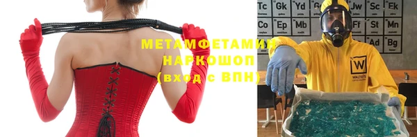 соль курить ск Переславль-Залесский