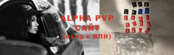 бутик Пестово