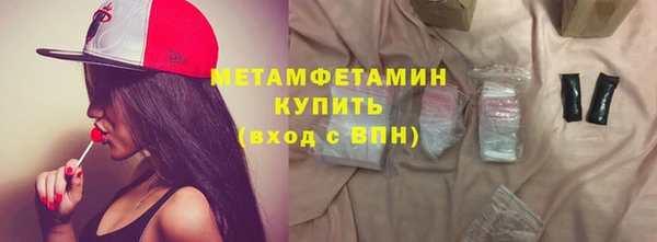 соль курить ск Переславль-Залесский