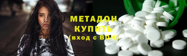 бутик Пестово