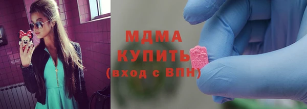 2c-b Осинники