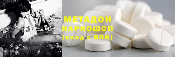 бутик Пестово