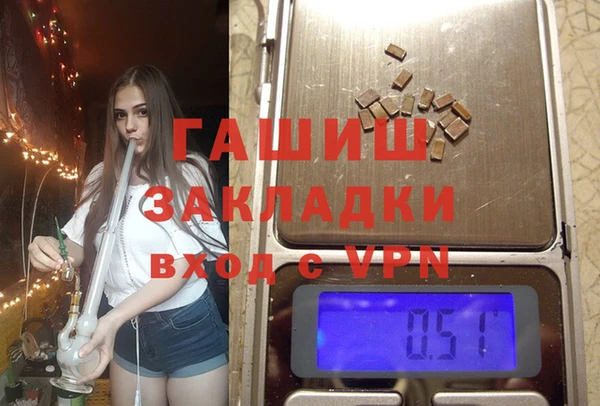 бутик Пестово