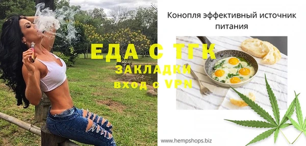spice Пересвет