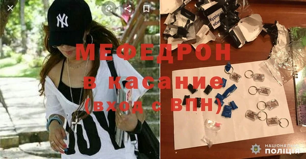 мефедрон мука Остров