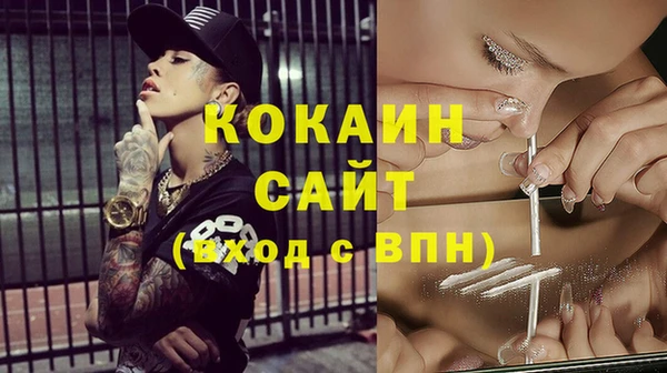 бутик Пестово