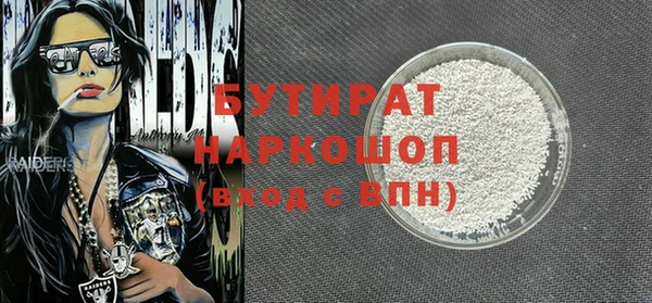 бутик Пестово