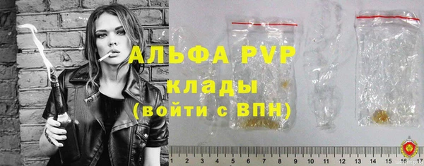 бутик Пестово