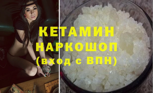 бутик Пестово