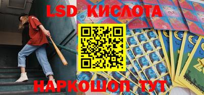 эйфоретик Апрелевка