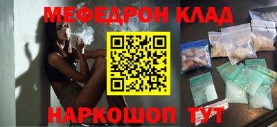 меф VHQ Апшеронск