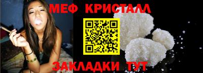 прущий лед Аргун