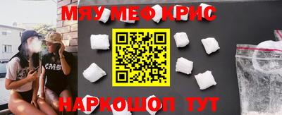 прущий лед Аргун