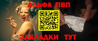 эйфоретик Апрелевка