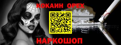 альфа пвп Апрелевка