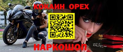 кокаин колумбия Аргун