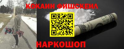 прущий лед Аргун