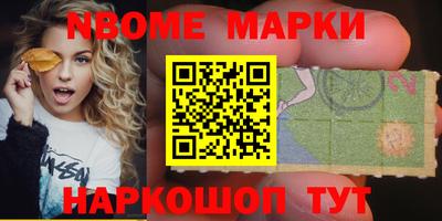 эйфоретик Апрелевка