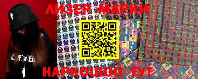 меф VHQ Апшеронск