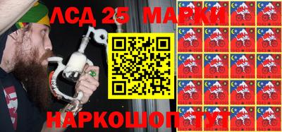 прущий лед Аргун