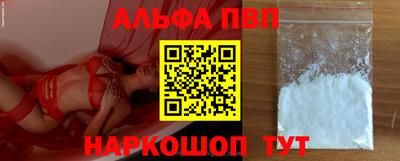 амфетамин Апшеронск