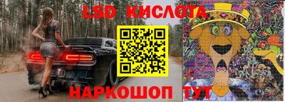 прущий лед Аргун