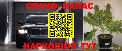 альфа пвп Апрелевка