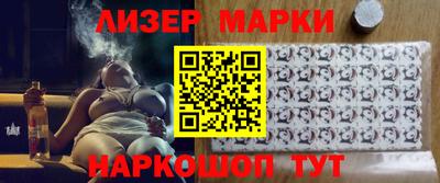 амфетамин Апшеронск