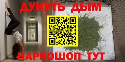 амфетамин Апшеронск