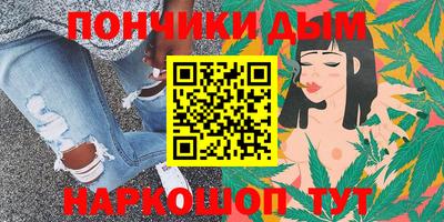 меф VHQ Апшеронск